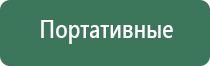 розовая пепельница